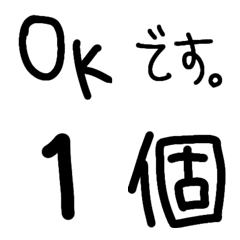 [LINE絵文字] ちょい敬語の画像