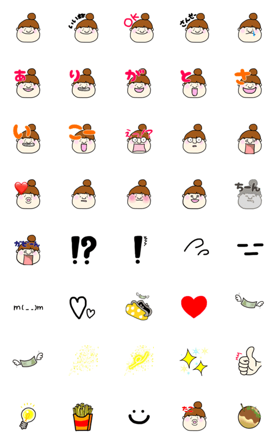 [LINE絵文字]ウチstyle 絵文字の画像一覧