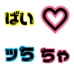 [LINE絵文字] 筑豊弁 語尾に使える絵文字♡の画像