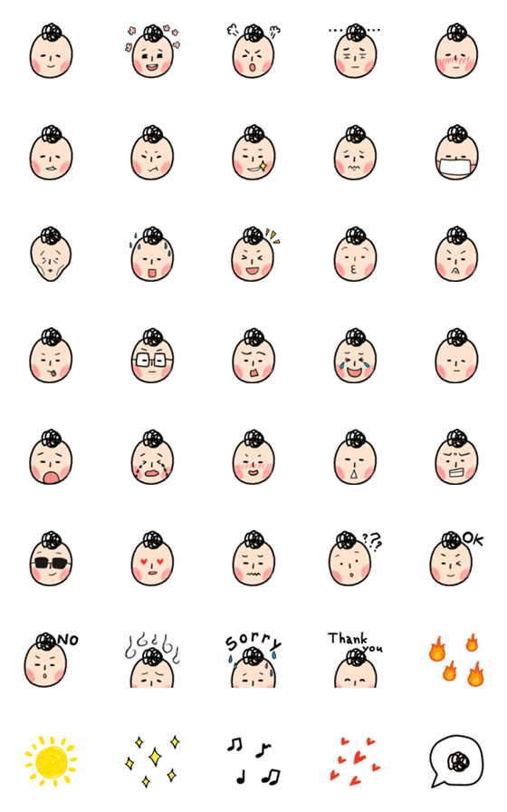 [LINE絵文字]E-mao Emoji (part 1)の画像一覧