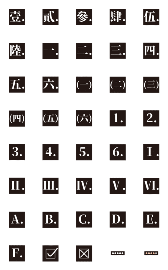 [LINE絵文字]Number/letter order labels LV.3の画像一覧