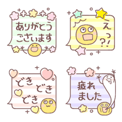 [LINE絵文字] 敬語のふきだしの画像