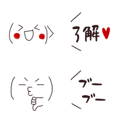 [LINE絵文字] ❤かおもじ❤ ②の画像