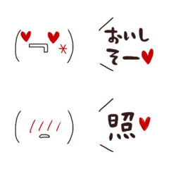 [LINE絵文字] ❤かおもじ❤ ③の画像