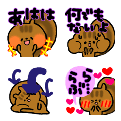 [LINE絵文字] りすさんの絵文字の画像