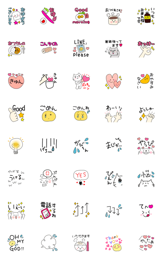 [LINE絵文字]かわいい♡大集合の画像一覧