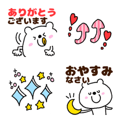 [LINE絵文字] 毎日使える、くまぴー♥ちょっぴり敬語の画像