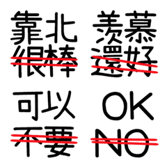 [LINE絵文字] change ideaの画像