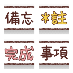 [LINE絵文字] Put labels everywhere [Work1]の画像