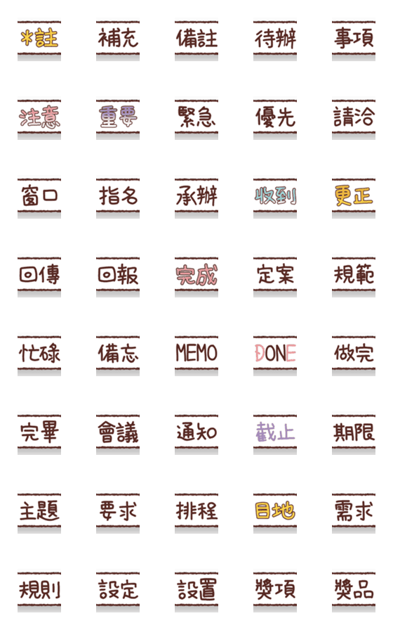 [LINE絵文字]Put labels everywhere [Work1]の画像一覧