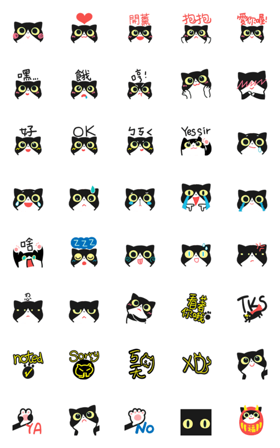 [LINE絵文字]Playful TuxedoCat Emojiの画像一覧