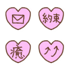 [LINE絵文字] ❤ハート❤②の画像