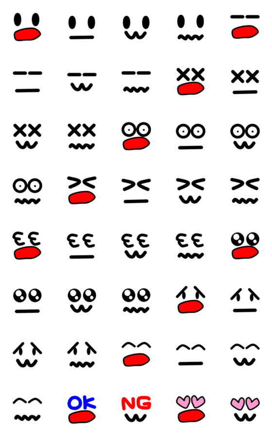 [LINE絵文字]PIYOTARO FRIENDS シンプル 顔絵文字の画像一覧