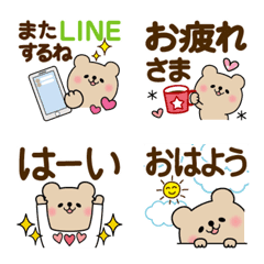 [LINE絵文字] 毎日使えるデカ文字♡敬語くまさんの画像