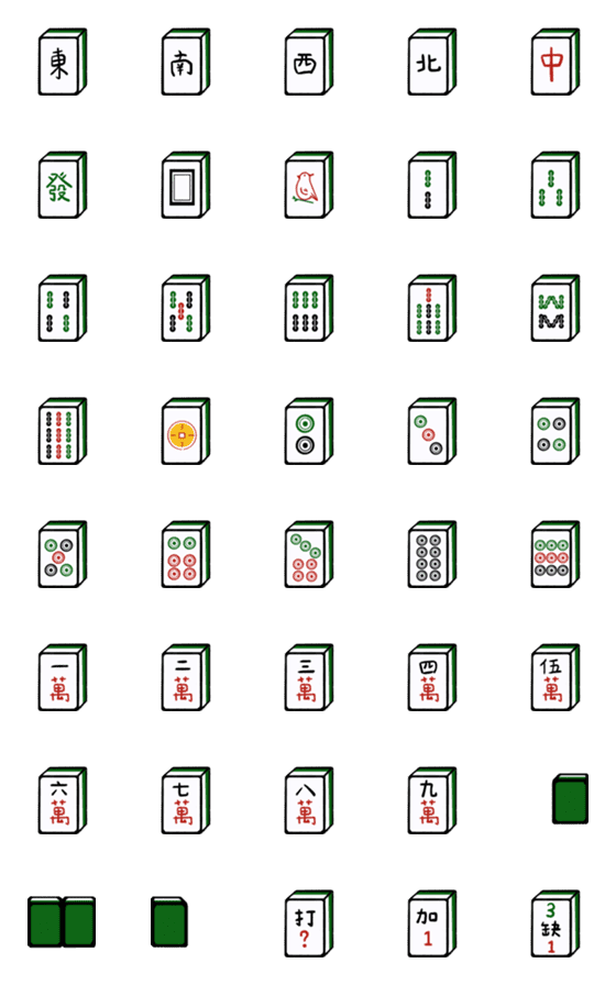 [LINE絵文字]Nien BB mahjongの画像一覧