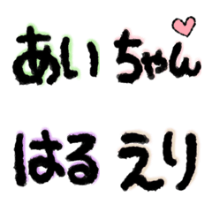 Line絵文字 使いやすい ひらがな 名前の絵文字 1 40種類 1円