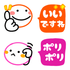 [LINE絵文字] カラフル♡かわいいシンプル4の画像