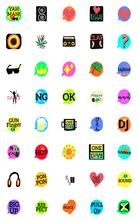 [LINE絵文字]REGGAEな夏♡絵文字の画像一覧