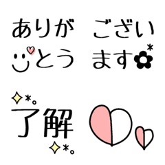 [LINE絵文字] よく使うシンプル敬語絵文字の画像