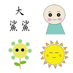 [LINE絵文字] Student homework 5-1の画像