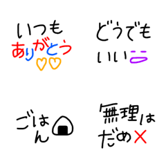 [LINE絵文字] 絵文字 シンプル 細文字8の画像