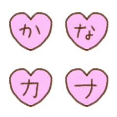 [LINE絵文字] ❤ハート❤かなカナの画像