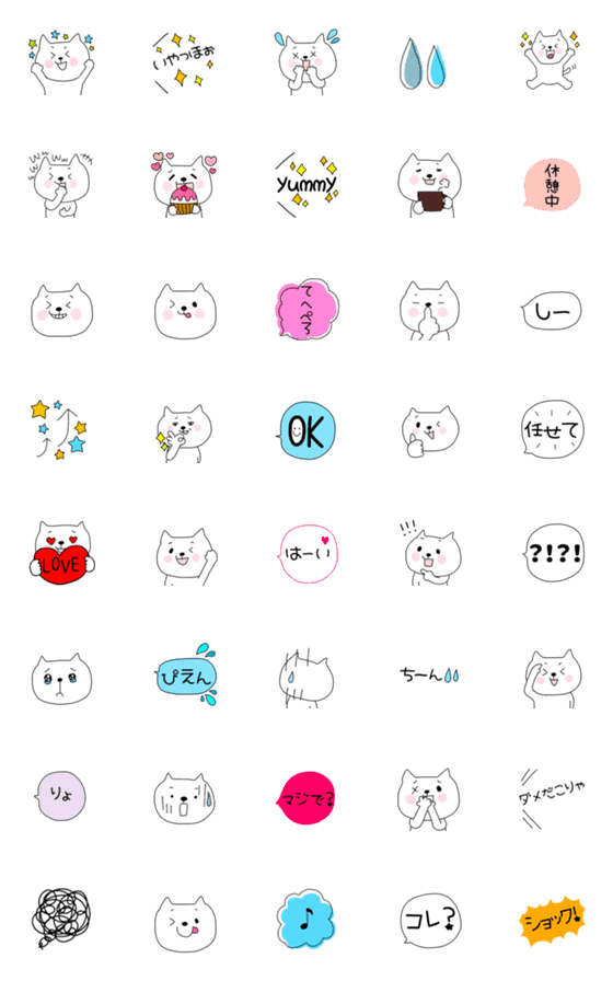 [LINE絵文字]かわいい♡表情豊かなねこちゃんの画像一覧