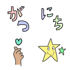 [LINE絵文字] 手描きエモジ2の画像