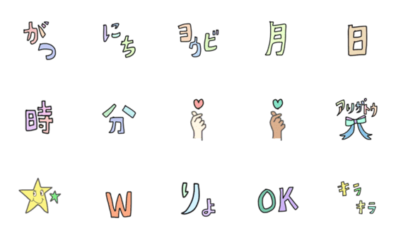 [LINE絵文字]手描きエモジ2の画像一覧