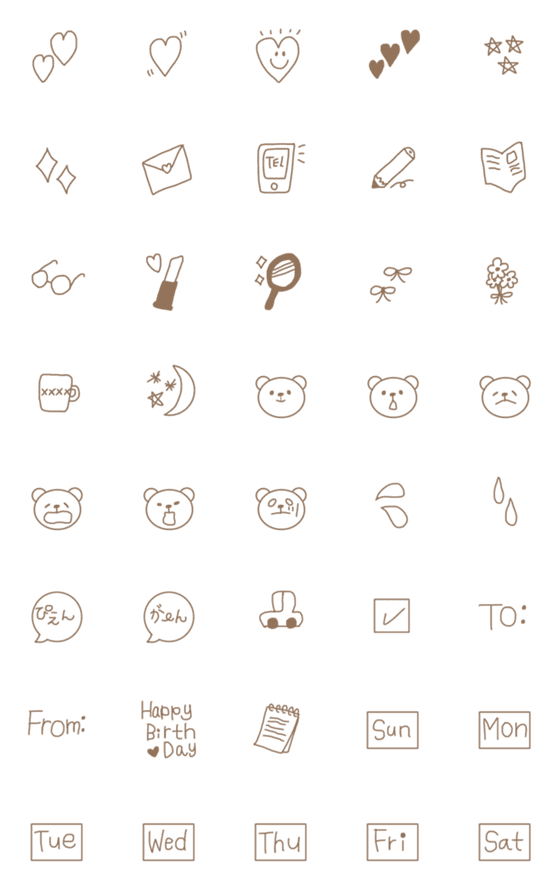 [LINE絵文字]ブラウンなシンプル絵文字の画像一覧