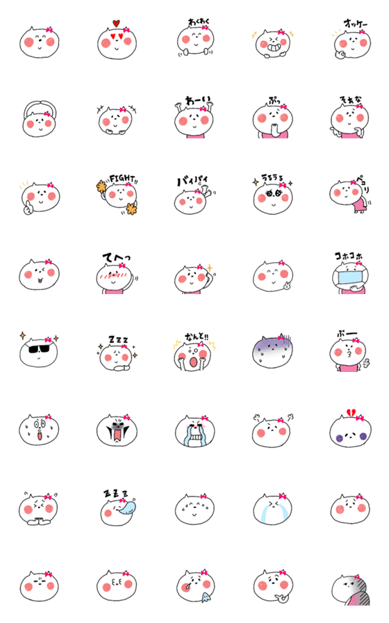 [LINE絵文字]ねこちゃんねこねこの画像一覧