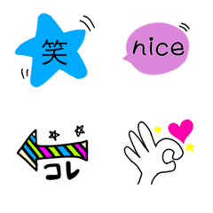 [LINE絵文字] ふだんに使える絵文字の画像