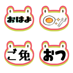 [LINE絵文字] よく使う短い日常用語（その2-7）の画像