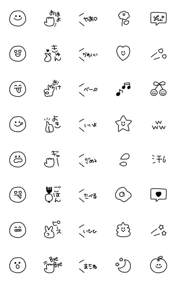 [LINE絵文字]Simple てがき 毎日絵文字 2の画像一覧