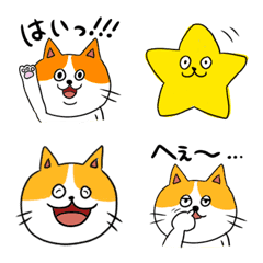 [LINE絵文字] ねこねこ★ブラザーズの画像