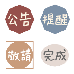 [LINE絵文字] Office label tagの画像