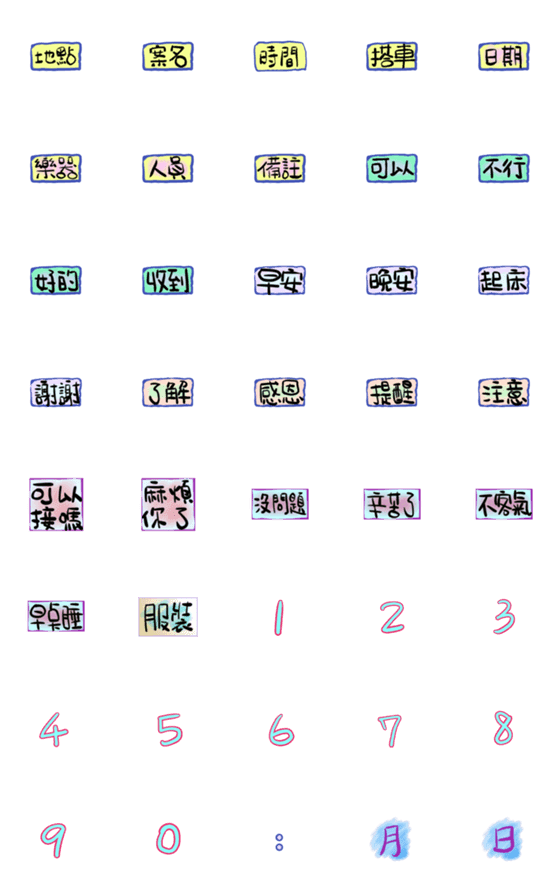 [LINE絵文字]Boss callmeの画像一覧