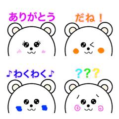 [LINE絵文字] 会話絵文字の画像