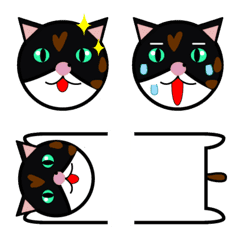 [LINE絵文字] Calico 2.0の画像