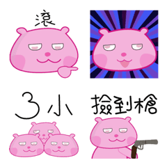 [LINE絵文字] 豚じゃないんですの画像