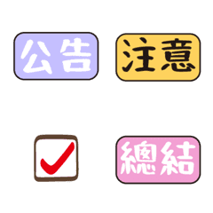 [LINE絵文字] Practical super work label sticker3の画像