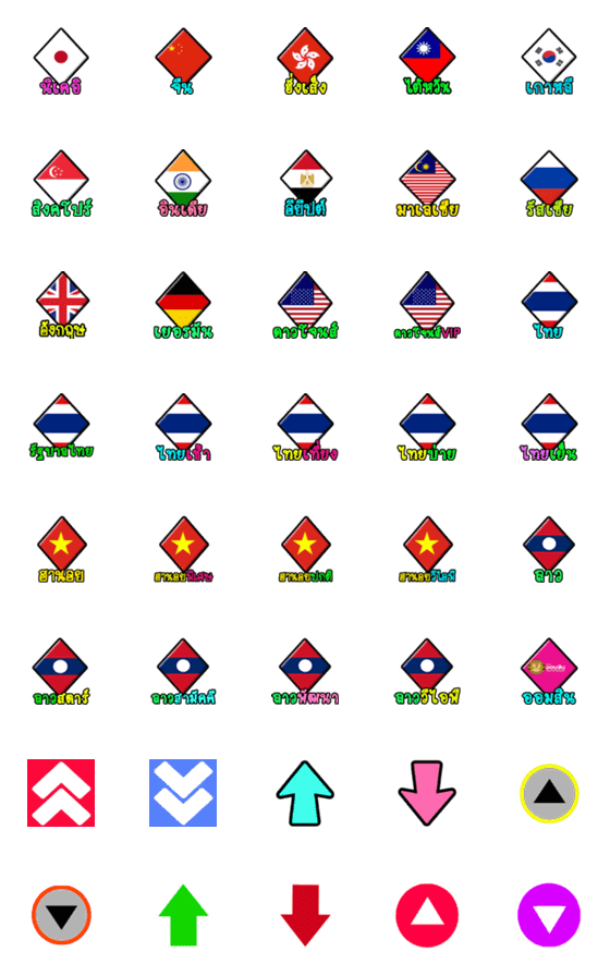 [LINE絵文字]flag diamond shapeの画像一覧