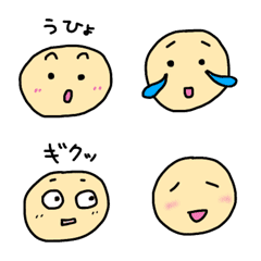 [LINE絵文字] Mikichi emojiの画像