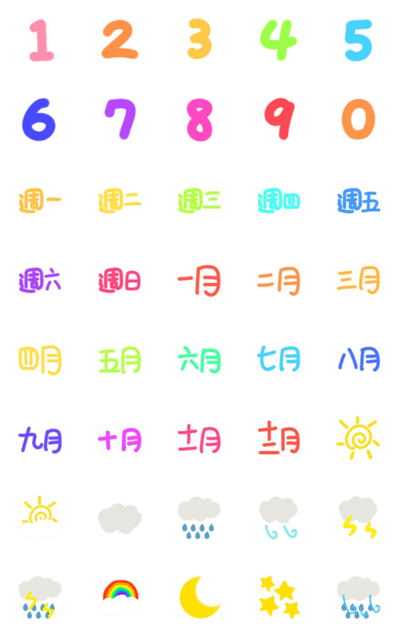 [LINE絵文字]Writing date weatherの画像一覧