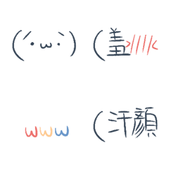 [LINE絵文字] Happy otaku stickersの画像