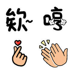 [LINE絵文字] Word 3.0の画像