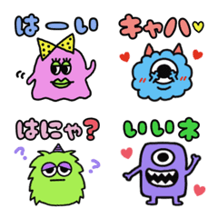 [LINE絵文字] モンスターミニスタンプの画像