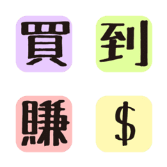 [LINE絵文字] Online seller shopping7の画像