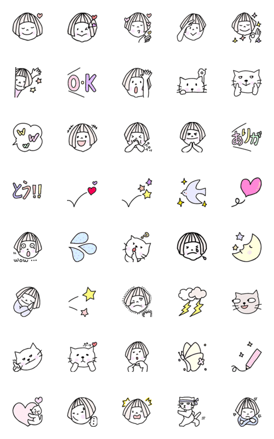 [LINE絵文字]かわいい表情絵文字の画像一覧