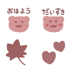 [LINE絵文字] くま 秋 可愛い 日常 ブラウン 敬語の画像